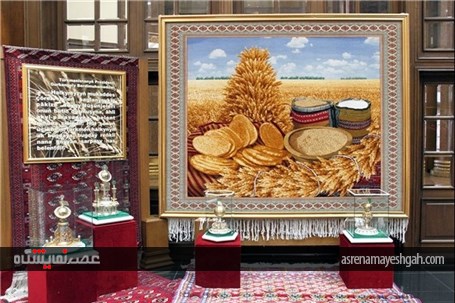 نمایشگاه «نان» در عشق‌آباد افتتاح شد+تصاویر