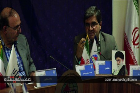 برگزاری مجمع عمومی عادی سالیانه صاحبان سهام شرکت نمایشگاه اصفهان