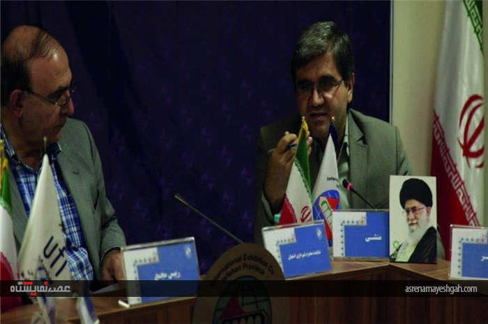 برگزاری مجمع عمومی عادی سالیانه صاحبان سهام شرکت نمایشگاه اصفهان