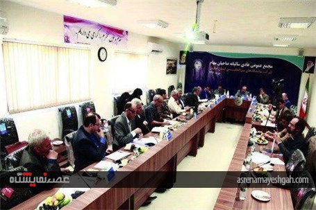 برگزاری مجمع عمومی عادی سالیانه صاحبان سهام شرکت نمایشگاه اصفهان