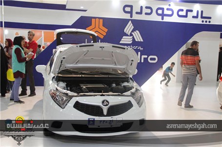 گزارش تصویری نمایشگاه خودرو شیراز