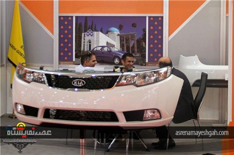 گزارش تصویری نمایشگاه خودرو شیراز