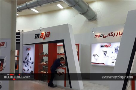 گزارش دومین روز برگزاری نمایشگاه تخصصی قطعات خودرو اردبیل