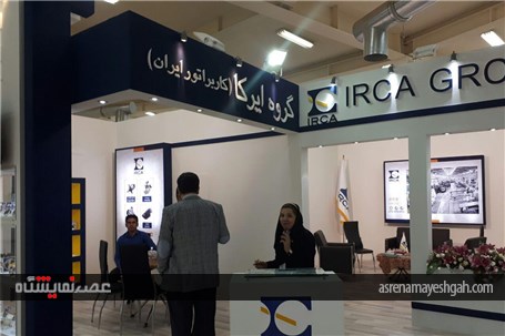 گزارش دومین روز برگزاری نمایشگاه تخصصی قطعات خودرو اردبیل