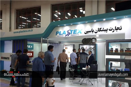گزارش دومین روز برگزاری نمایشگاه تخصصی قطعات خودرو اردبیل