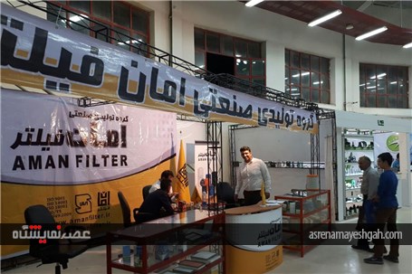 گزارش دومین روز برگزاری نمایشگاه تخصصی قطعات خودرو اردبیل