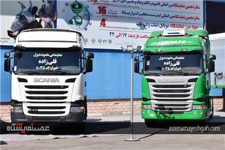 گشت و گذار تصویری در دومین روز از نمایشگاه خودرو شیراز