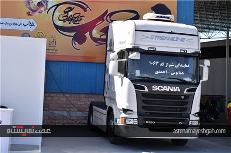 گشت و گذار تصویری در دومین روز از نمایشگاه خودرو شیراز