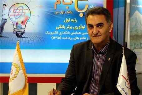 نخستین اپلیکیشن ایرانی پرداخت از طریق شبکه اجتماعی در نمایشگاه الکامپ بهره برداری می شود