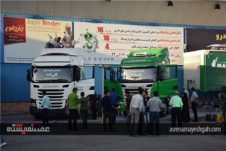 گشت و گذار تصویری در سومین روز از نمایشگاه خودرو شیراز