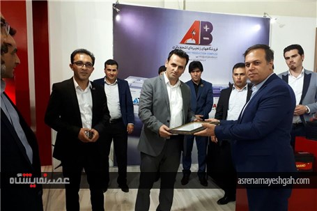 مراسم اختتامیه نمایشگاه تخصصی قطعات یدکی خودرو اردبیل