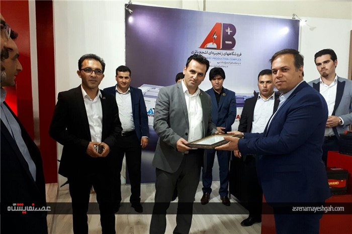 مراسم اختتامیه نمایشگاه تخصصی قطعات یدکی خودرو اردبیل