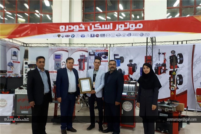 مراسم اختتامیه نمایشگاه تخصصی قطعات یدکی خودرو اردبیل