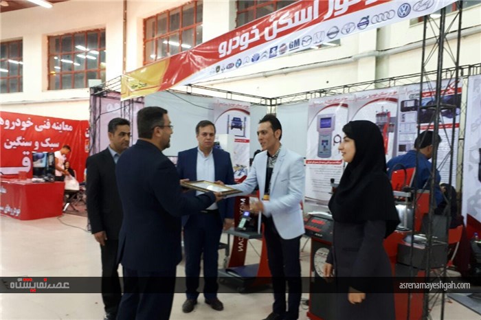 مراسم اختتامیه نمایشگاه تخصصی قطعات یدکی خودرو اردبیل