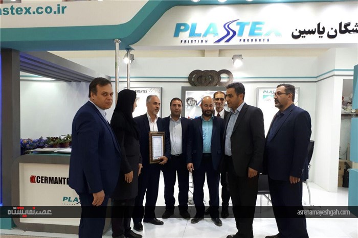 مراسم اختتامیه نمایشگاه تخصصی قطعات یدکی خودرو اردبیل