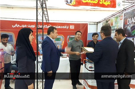 مراسم اختتامیه نمایشگاه تخصصی قطعات یدکی خودرو اردبیل