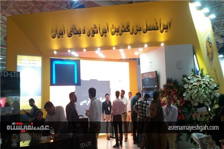 گزارش تصویری نمایشگاه الکامپ
