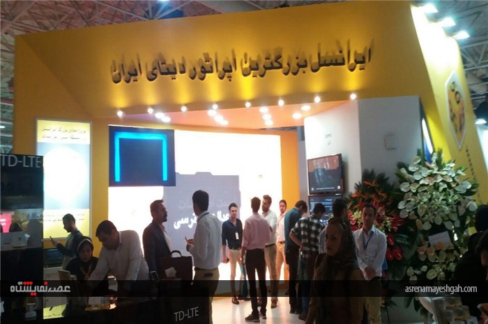 گزارش تصویری نمایشگاه الکامپ