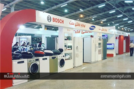 گزارش تصویری شانزدهمین نمایشگاه تخصصی لوازم خانگی اراک