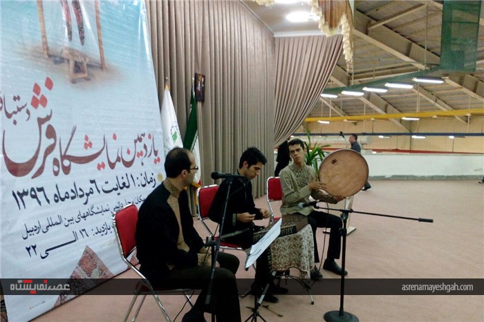 گزارش تصویری از افتتاحیه یازدهمین نمایشگاه فرش دستباف اردبیل