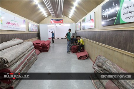 گزارش تصویری از آماده سازی نمایشگاه خانه، مبلمان و دکوراسیون مدرن اصفهان