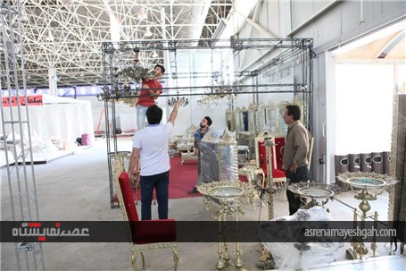گزارش تصویری از آماده سازی نمایشگاه خانه، مبلمان و دکوراسیون مدرن اصفهان