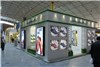 گزارش تصویری نمایشگاه صنایع و محصولات پوست و چرم و نمایشگاه صنعت کیف و کفش تبری
