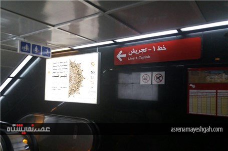 گزارش تصویری تبلیغات محیطی نمایشگاه فرش شهر آفتاب