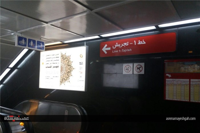 گزارش تصویری تبلیغات محیطی نمایشگاه فرش شهر آفتاب