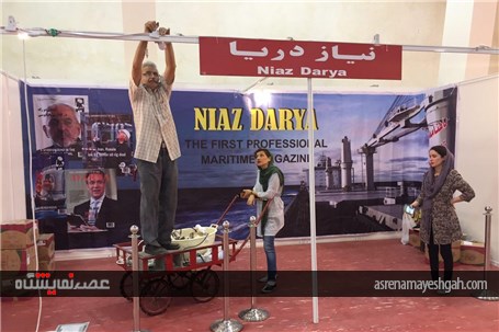 گزارش تصویری از آماده سازی نمایشگاه های دریایی و شیلات در انزل