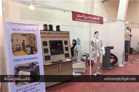 گزارش تصویری از آماده سازی نمایشگاه های دریایی و شیلات در انزل