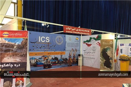 گزارش تصویری از آماده سازی نمایشگاه های دریایی و شیلات در انزل