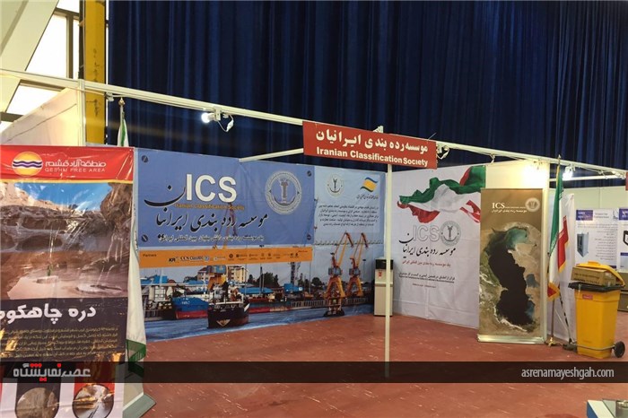 گزارش تصویری از آماده سازی نمایشگاه های دریایی و شیلات در انزل