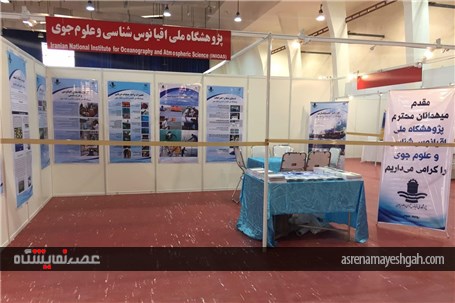 گزارش تصویری از آماده سازی نمایشگاه های دریایی و شیلات در انزل