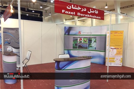 گزارش تصویری از آماده سازی نمایشگاه های دریایی و شیلات در انزل