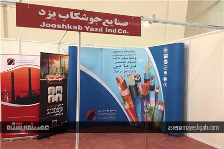 گزارش تصویری از آماده سازی نمایشگاه های دریایی و شیلات در انزلی