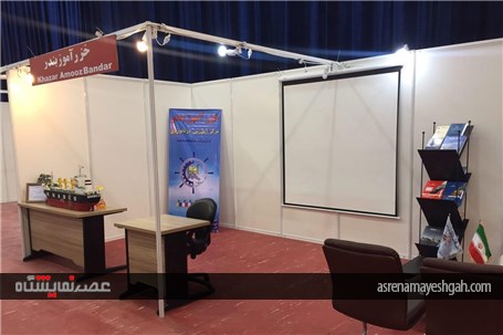 گزارش تصویری از آماده سازی نمایشگاه های دریایی و شیلات در انزلی