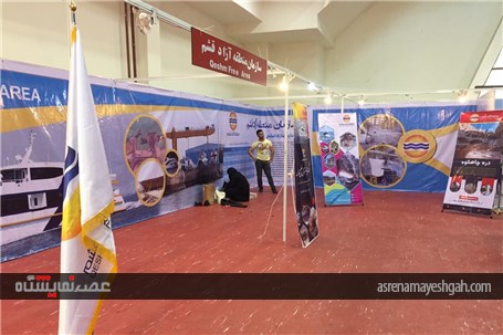گزارش تصویری از آماده سازی نمایشگاه های دریایی و شیلات در انزلی