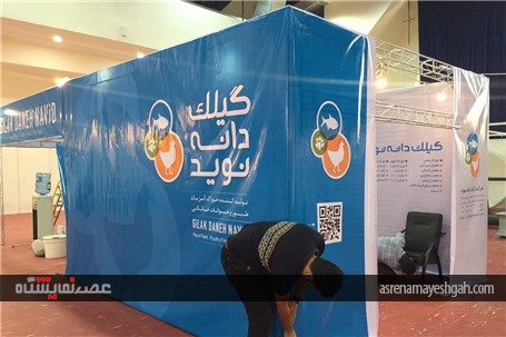 گزارش تصویری از آماده سازی نمایشگاه های دریایی و شیلات در انزلی