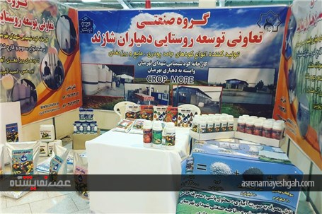 گزارش تصویری از دومین جشنواره روستای اراک