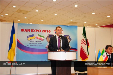 گزارش تصویری نشست های تجاری نخستین دوره نمایشگاه اختصاصی ایران در اوکراین