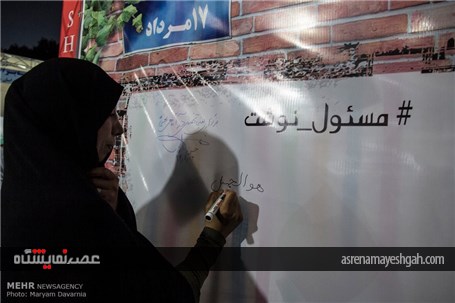 افتتاح نمایشگاه مطبوعات و رسانه های استان خراسان شمالی