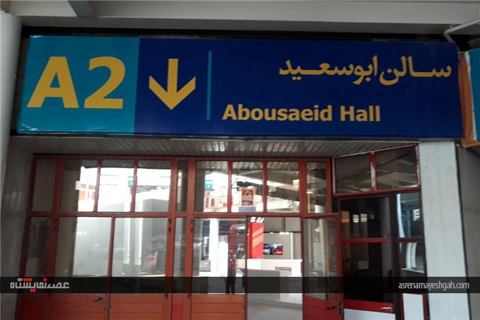 مراحل اماده سازی غرفه مدیا موتورز در نمایشگاه خودرو مشهد