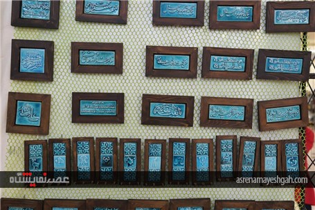 افتتاح سومین نمایشگاه ملی میراث فرهنگی صنایع دستی وگردشگری استان اردبیل