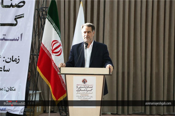 افتتاح سومین نمایشگاه ملی میراث فرهنگی صنایع دستی وگردشگری استان اردبیل