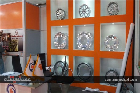 گزارش تصویری از آغاز به کار نمایشگاه خودرو مشهد