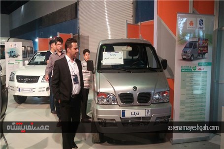 گزارش تصویری از آغاز به کار نمایشگاه خودرو مشهد