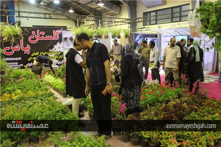 استقبال از نمایشگاه مبلمان و خدمات شهری،گل و گیاه و کیف و کفش چرم
