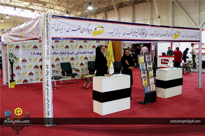 گزارش تصویری از شانزدهمین نمایشگاه اینترنت، مخابرات و ارتباطات