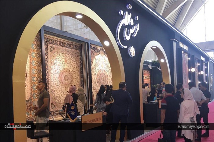 گزارش تصویری از سومین روز نمایشگاه فرش تهران